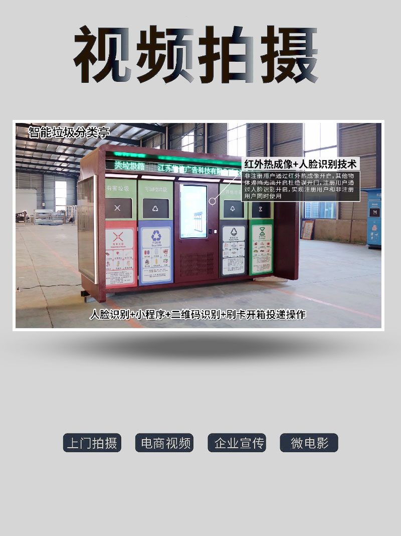 媒體視聽