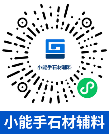 宿遷小能手石材輔料有限責(zé)任公司.jpg