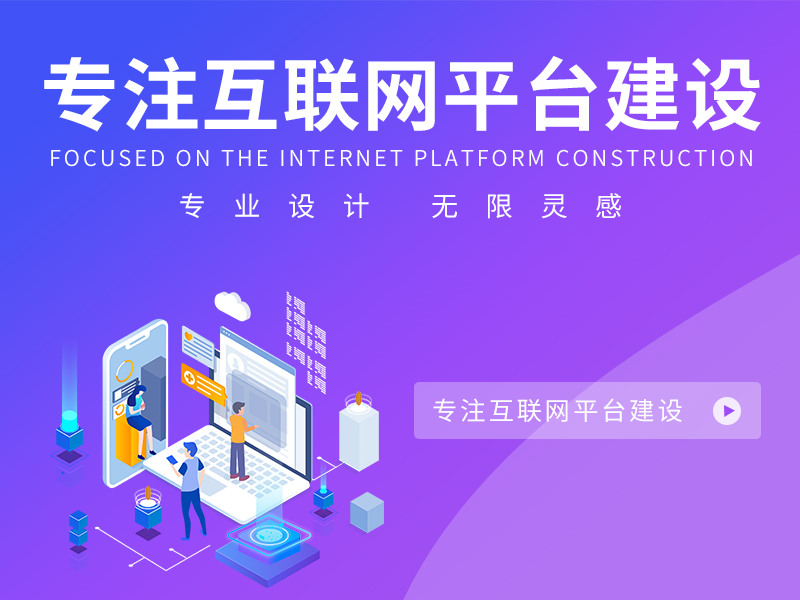 宿遷企業(yè)網(wǎng)站應(yīng)該怎樣做，宿遷網(wǎng)站建設(shè)才能取得好的效果？